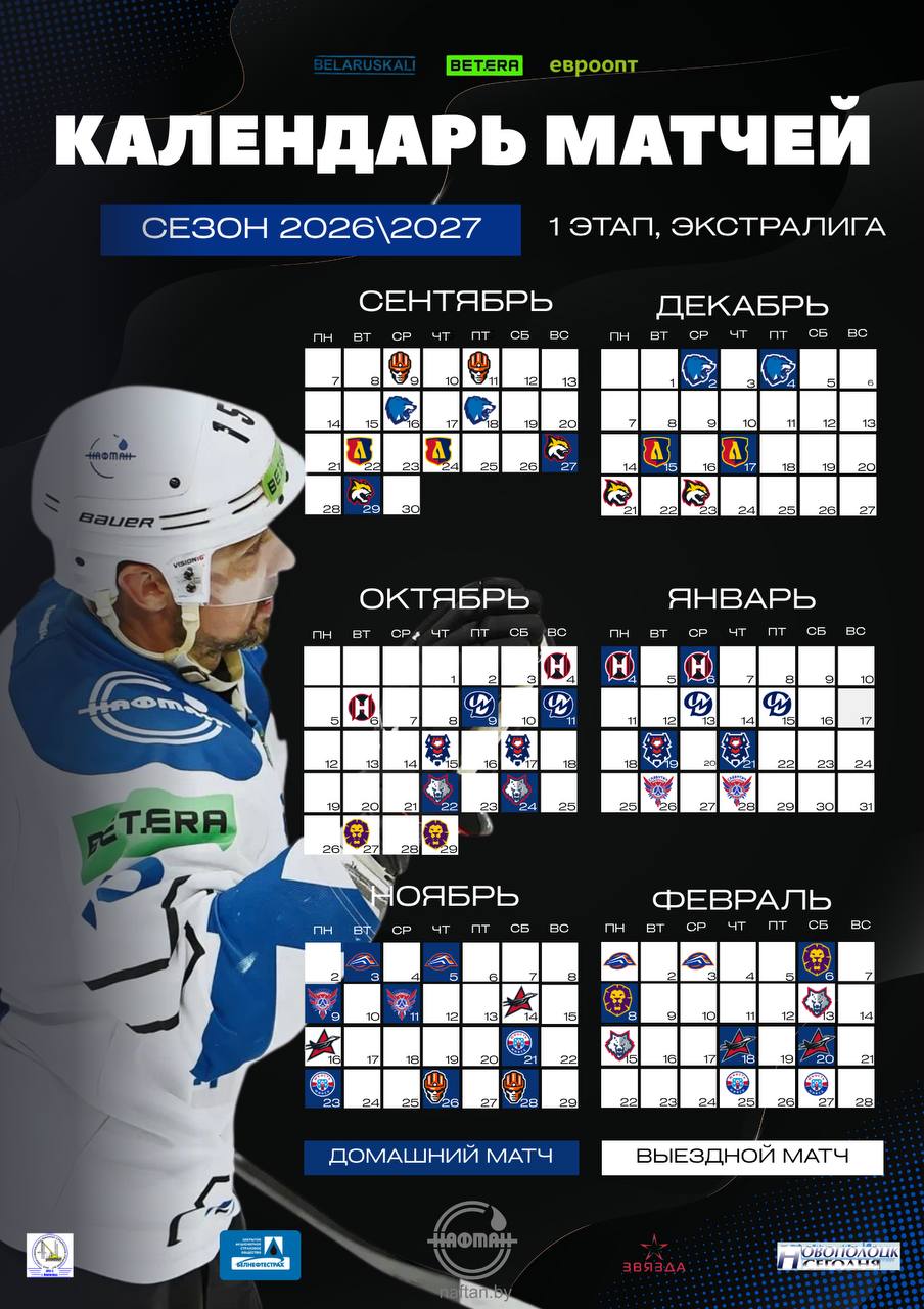 ОЧБ 26-27